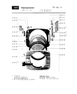 Схема №3 LAVBELLA CH с изображением Вноска для посудомоечной машины Aeg 8996450067609