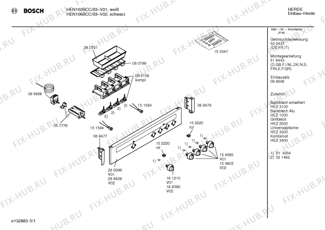 Схема №2 HEN106BCC с изображением Ручка управления духовкой для электропечи Bosch 00162092