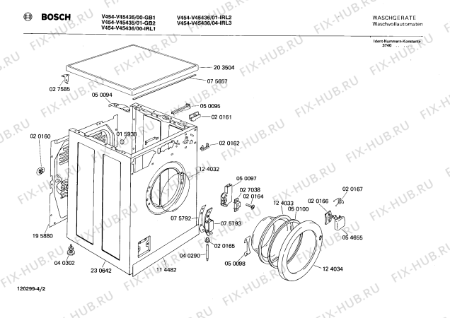 Схема №1 V454235 V4542 с изображением Нагревательный элемент для стиральной машины Bosch 00086548