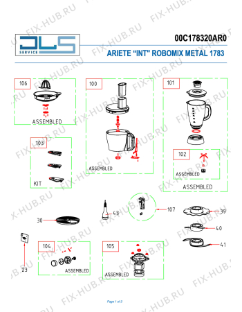 Схема №1 ROBOMIX METAL с изображением Клавиша для кухонного комбайна ARIETE AT6016029300