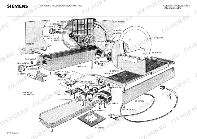 Схема №1 MS1000 с изображением Плата для комплектующей Siemens 00104974