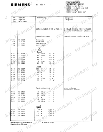 Схема №4 FS1254 с изображением Интегрированный контур для телевизора Siemens 00732866