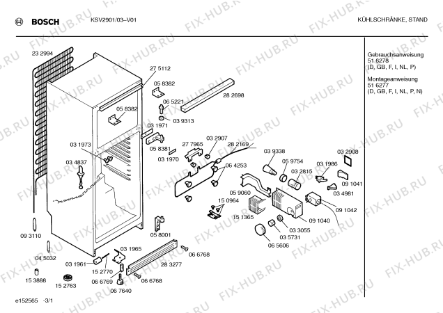 Схема №2 KSV2901 с изображением Конденсатор для холодильной камеры Bosch 00232994