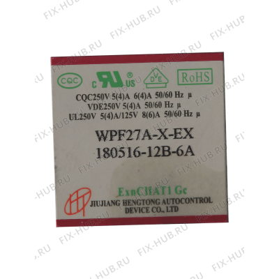 Терморегулятор для холодильника Bosch 10008445 в гипермаркете Fix-Hub