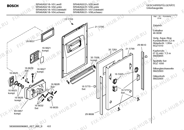 Схема №3 SRI46A05 Silence comfort с изображением Инструкция по эксплуатации для посудомоечной машины Bosch 00588660