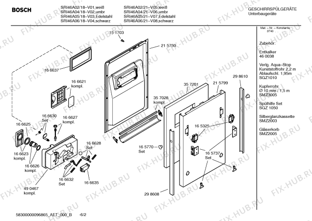 Схема №3 SRI3016 с изображением Кнопка для посудомоечной машины Bosch 00420755