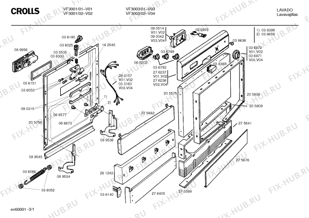 Схема №2 VF3001 с изображением Панель для электропосудомоечной машины Bosch 00276237
