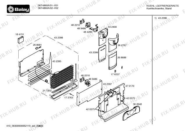 Схема №2 3KF4860A с изображением Дверь для холодильной камеры Bosch 00240668