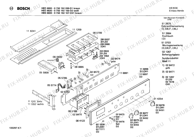Схема №1 HE7500 с изображением Ручка для плиты (духовки) Bosch 00116831