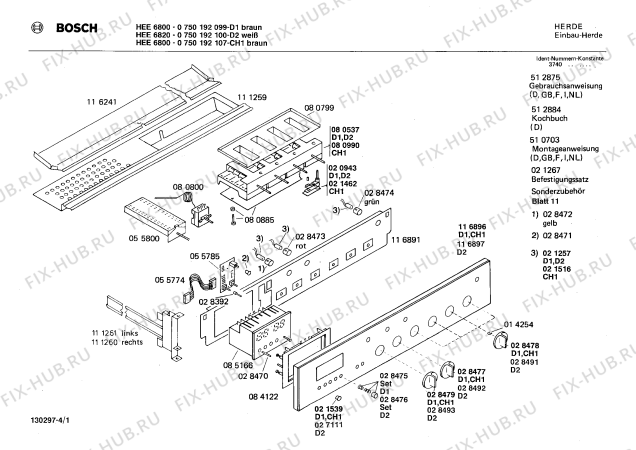 Схема №1 HE7500 с изображением Дверь для электропечи Siemens 00116892