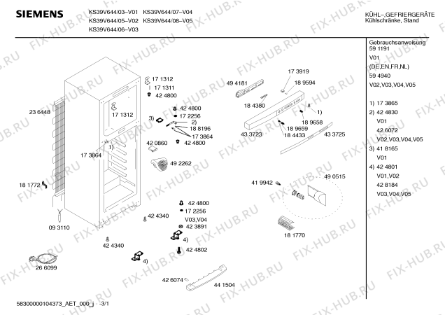 Схема №1 KS29V630 с изображением Инструкция по эксплуатации для холодильника Siemens 00594940