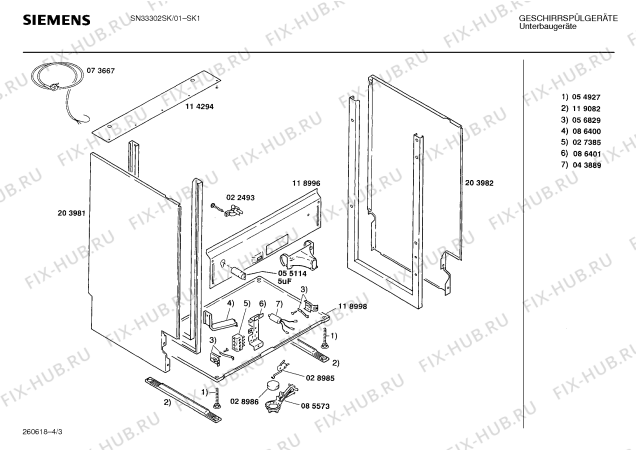 Взрыв-схема посудомоечной машины Siemens SN33302SK - Схема узла 03
