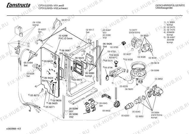Схема №1 CP312J2 с изображением Переключатель для электропосудомоечной машины Bosch 00151534