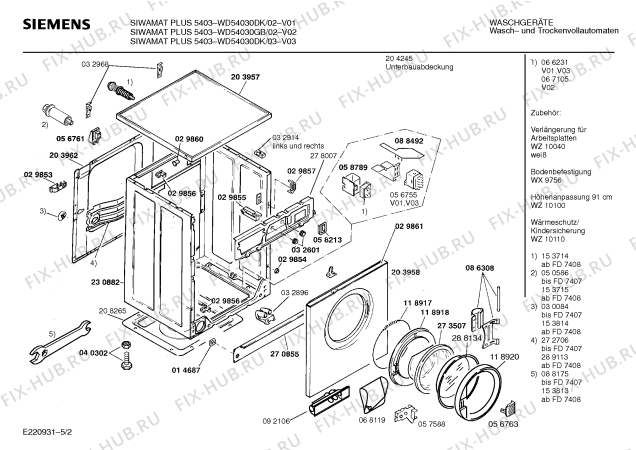 Схема №1 WD54030DK SIWAMAT PLUS 5403 с изображением Инструкция по эксплуатации для стиралки Siemens 00517360