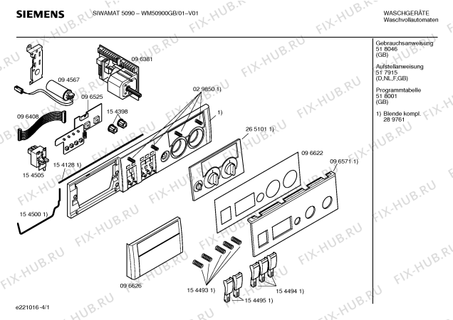 Схема №2 WM50900IL SIWAMAT 5090 с изображением Вкладыш в панель для стиральной машины Siemens 00096622