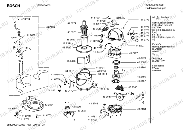Схема №1 BMS1300 Bosch amphibixx pro 1400 W с изображением Инструкция по эксплуатации для пылесоса Bosch 00531373