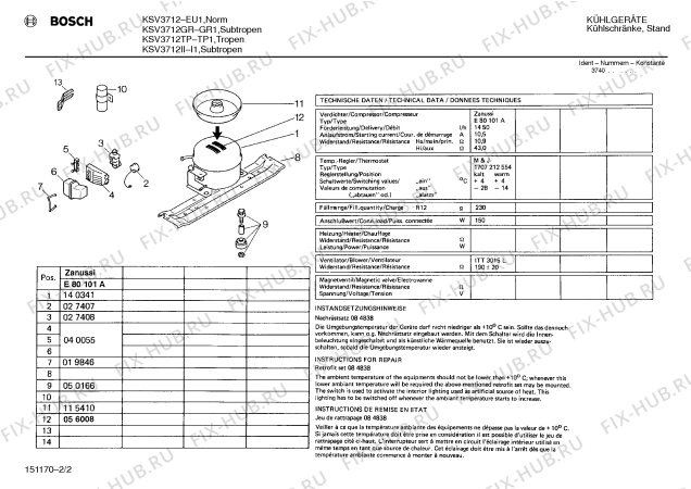 Взрыв-схема холодильника Bosch KSV3712TP - Схема узла 02