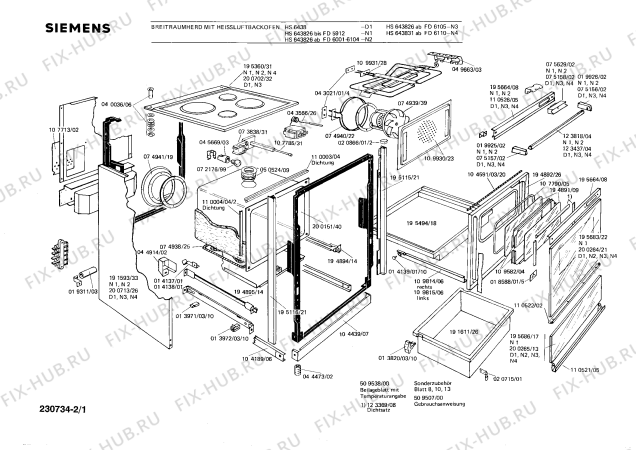 Схема №1 HB6061 с изображением Программатор для плиты (духовки) Siemens 00043307