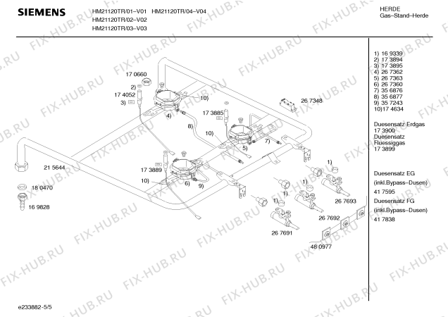 Взрыв-схема плиты (духовки) Siemens HM21120TR Siemens - Схема узла 05