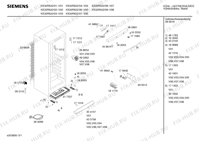 Схема №1 KS35R622 с изображением Инструкция по эксплуатации для холодильной камеры Siemens 00586616