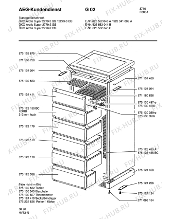 Взрыв-схема холодильника Aeg ARC2279-3 GS - Схема узла Housing 001