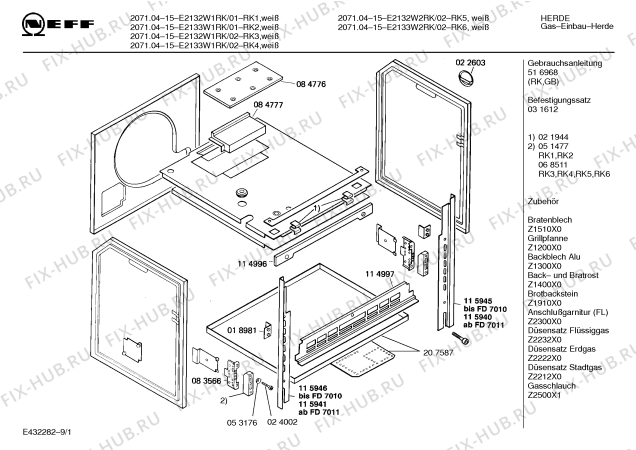 Взрыв-схема плиты (духовки) Neff E2132W2RK 2071.04-15 - Схема узла 02