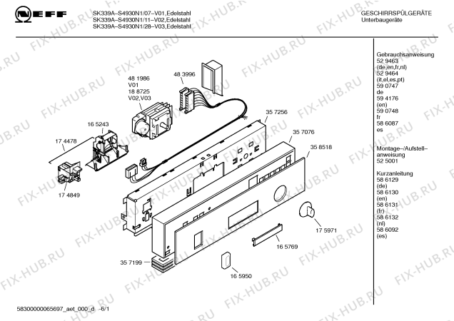 Схема №1 S4930N1, Art.: SK339A с изображением Инструкция по эксплуатации для электропосудомоечной машины Bosch 00594176