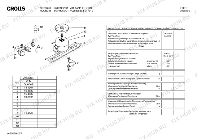 Схема №1 6GH9952/01 с изображением Дверь морозильной камеры для холодильной камеры Bosch 00234572