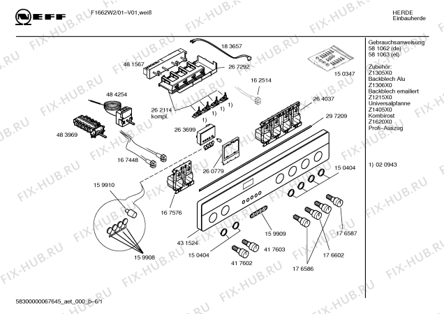 Схема №2 F1662W2 Neff с изображением Ручка управления духовкой для плиты (духовки) Bosch 00417603