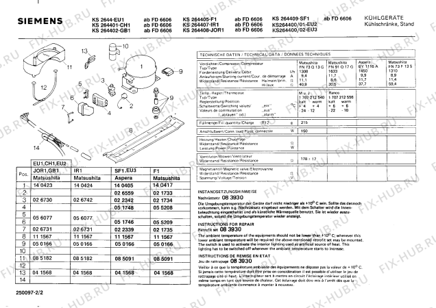 Взрыв-схема холодильника Siemens KS264400 - Схема узла 02