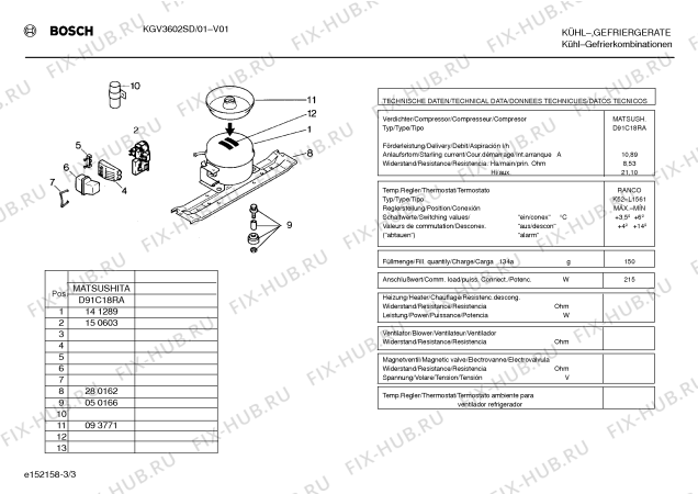 Взрыв-схема холодильника Bosch KGV3602SD - Схема узла 03