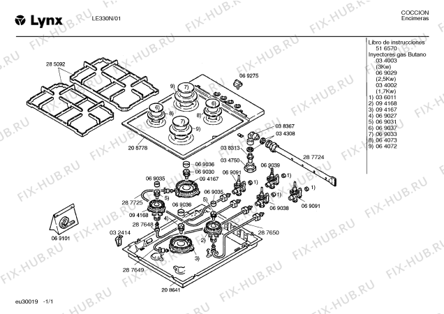 Схема №1 LE330 с изображением Варочная панель для электропечи Bosch 00208778