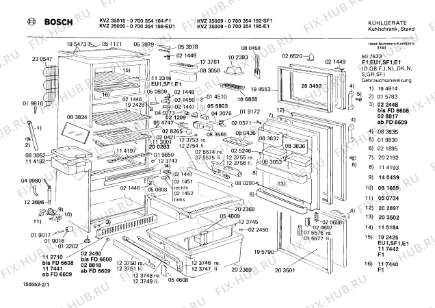 Схема №1 0700304440 SVZ31001 с изображением Дверь морозильной камеры для холодильника Bosch 00203492