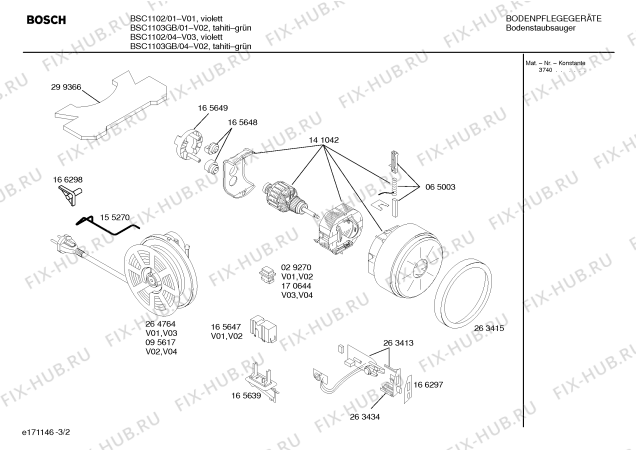 Схема №2 BSC1102 CASA 11 с изображением Решетка для пылесоса Bosch 00264794