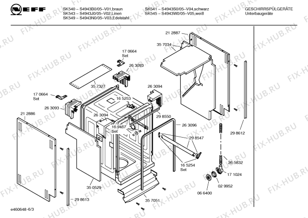 Схема №2 S4943S1 Art.:SK541A с изображением Вкладыш в панель для электропосудомоечной машины Bosch 00357232