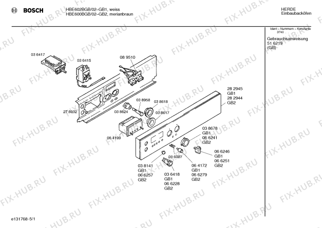 Схема №2 HBE600AGB с изображением Кольцевой тэн для духового шкафа Bosch 00282918