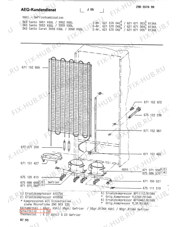 Взрыв-схема холодильника Aeg S3052KG - Схема узла Refrigerator cooling system