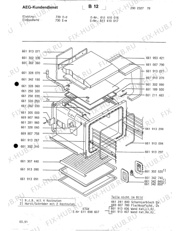 Взрыв-схема плиты (духовки) Aeg 730 E D - Схема узла Section1
