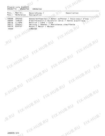 Схема №3 GM205160NE с изображением Коромысло для электропосудомоечной машины Bosch 00293521