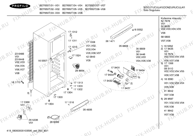 Схема №1 BD7650T с изображением Дверь для холодильника Bosch 00217025