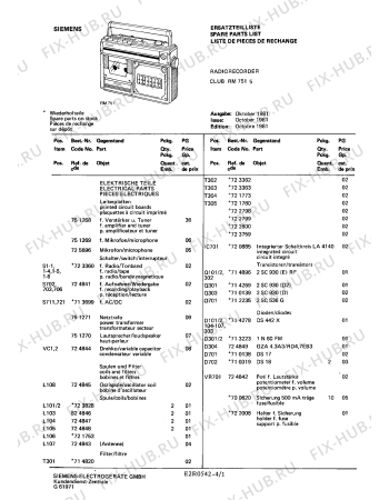 Схема №2 RM7515 с изображением Телескопическая антенна для аудиотехники Siemens 00751272