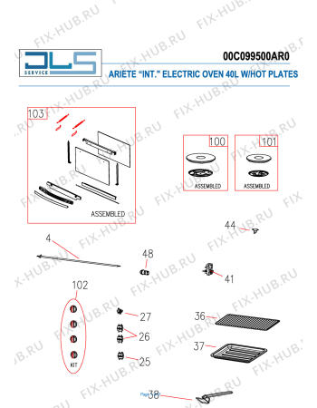 Схема №1 OVEN 40L WITH HOT PLATES с изображением Нагревательный элемент для духового шкафа ARIETE AT6255774600