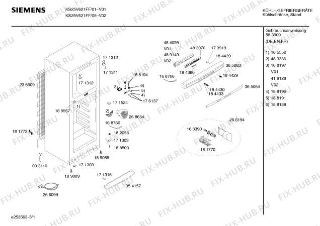 Схема №1 KS25V621 с изображением Дверь для холодильника Siemens 00219608