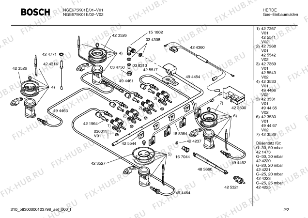 Взрыв-схема плиты (духовки) Bosch NGE675K01E - Схема узла 02