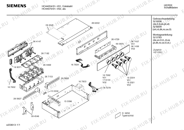 Схема №1 HO44070 с изображением Панель управления для плиты (духовки) Siemens 00361438