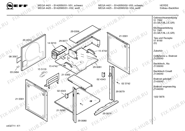 Схема №3 B1420W0 MEGA 4425 с изображением Панель управления для плиты (духовки) Bosch 00290357