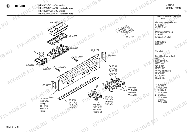 Схема №3 HEN202A с изображением Панель для плиты (духовки) Bosch 00284887