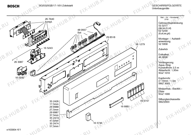 Схема №2 SGI5325GB HydroSensor с изображением Передняя панель для посудомойки Bosch 00361279