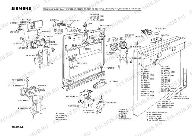 Схема №2 WG4800 LADY 480 с изображением Панель для посудомойки Siemens 00123361