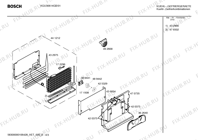 Взрыв-схема холодильника Bosch KGU30614GB - Схема узла 03